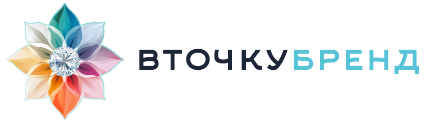 ВточкуБренд